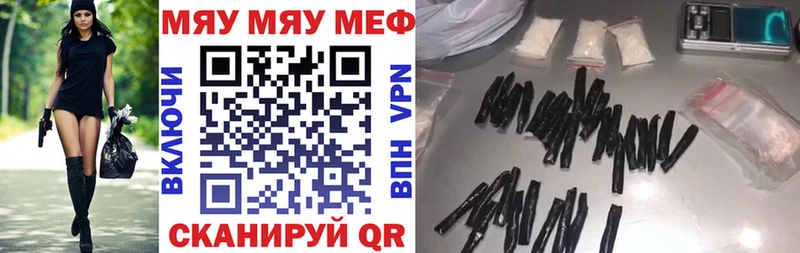 Где купить наркотики Калач-на-Дону КЕТАМИН Каннабис АМФ Мефедрон ГАШ