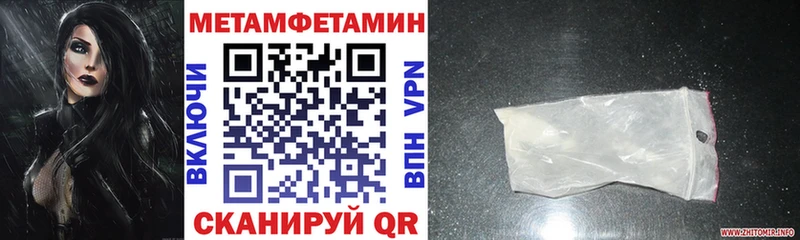 купить наркотик  Калач-на-Дону  АМФЕТАМИН 98% 