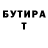 МЕТАДОН VHQ Lazengogh