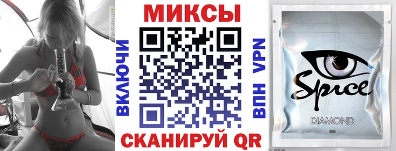 Бутират 1.4BDO  mega ссылки  Калач-на-Дону 
