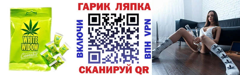 Cannafood конопля закладка мега ONION Калач-на-Дону