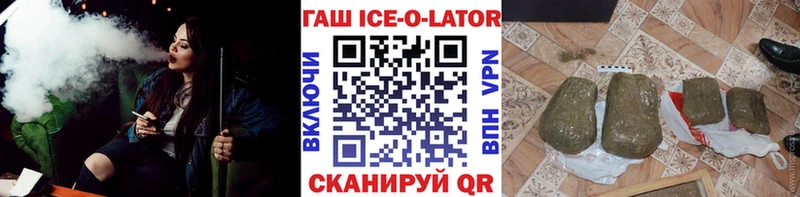 Гашиш гашик где купить Калач-на-Дону