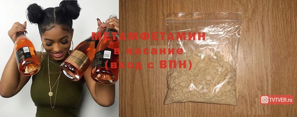 первитин Верхнеуральск
