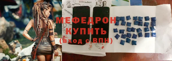 MDMA Володарск