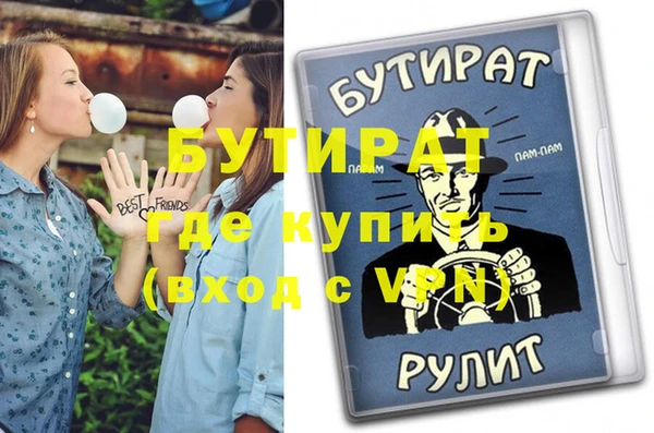 индика Верея