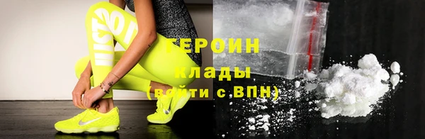 первитин Верхнеуральск