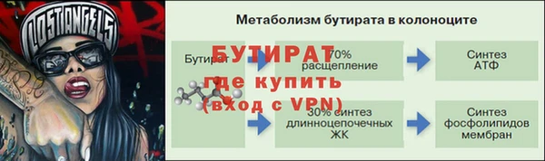 первитин Верхнеуральск