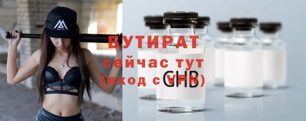 эйфоретик Бронницы