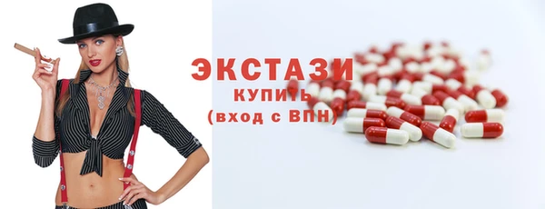 первитин Верхнеуральск