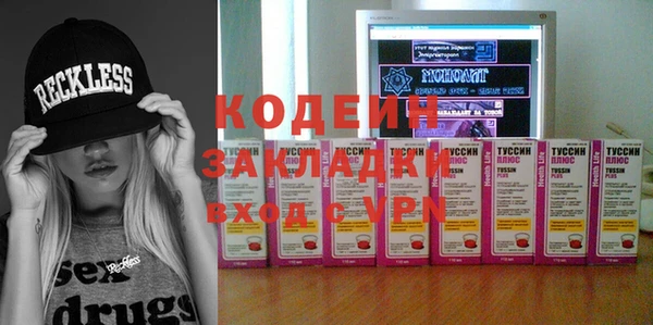 PSILOCYBIN Бугульма