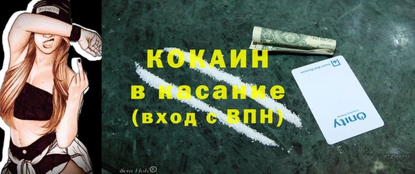 первитин Верхнеуральск