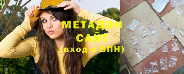 таблы Волоколамск