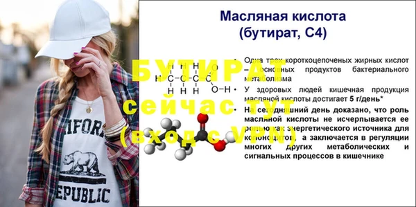 мефедрон Волосово