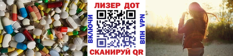 Лсд 25 экстази кислота  Калач-на-Дону 