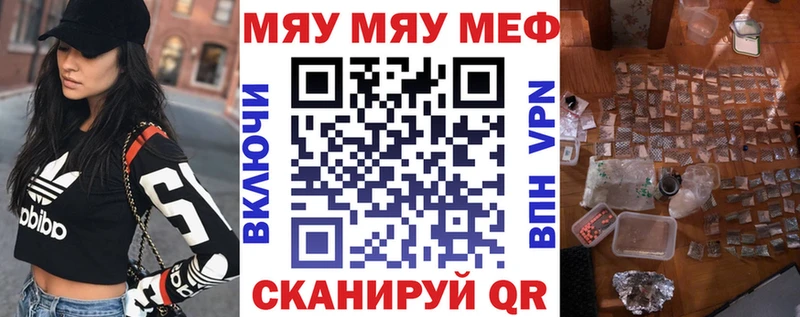 продажа наркотиков  Калач-на-Дону  МЕФ мука 
