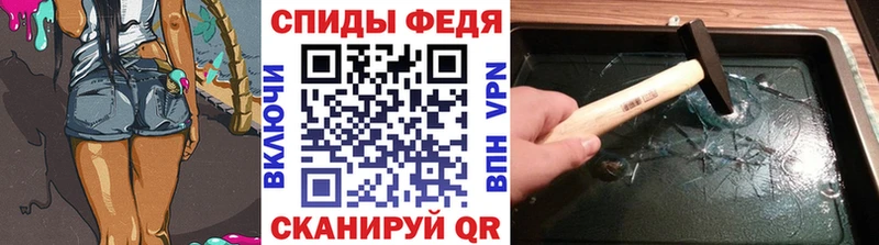 МЕТАМФЕТАМИН мет  магазин  наркотиков  Калач-на-Дону 