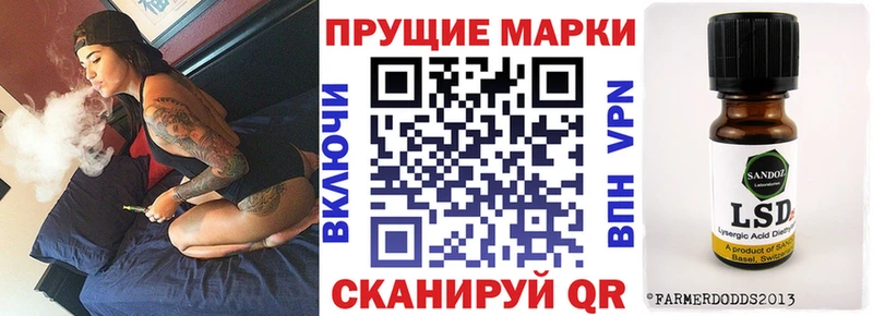 Марки NBOMe 1,5мг  Калач-на-Дону 