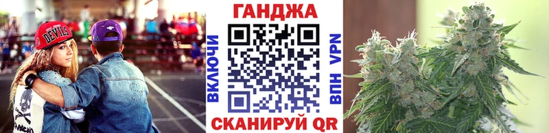 МАРИХУАНА планчик где можно купить omg вход Калач-на-Дону